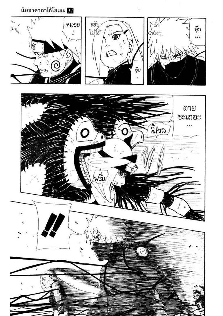 Ã Â¸Â­Ã Â¹Ë†Ã Â¸Â²Ã Â¸â„¢Ã Â¸â„¢Ã Â¸Â²Ã Â¸Â£Ã Â¸Â¹Ã Â¹â€šÃ Â¸â€¢Ã Â¸Â°