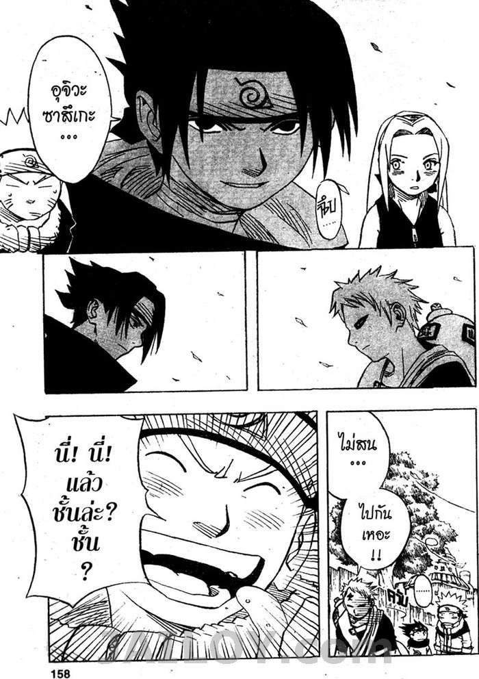 Ã Â¸Â­Ã Â¹Ë†Ã Â¸Â²Ã Â¸â„¢Ã Â¸â„¢Ã Â¸Â²Ã Â¸Â£Ã Â¸Â¹Ã Â¹â€šÃ Â¸â€¢Ã Â¸Â°