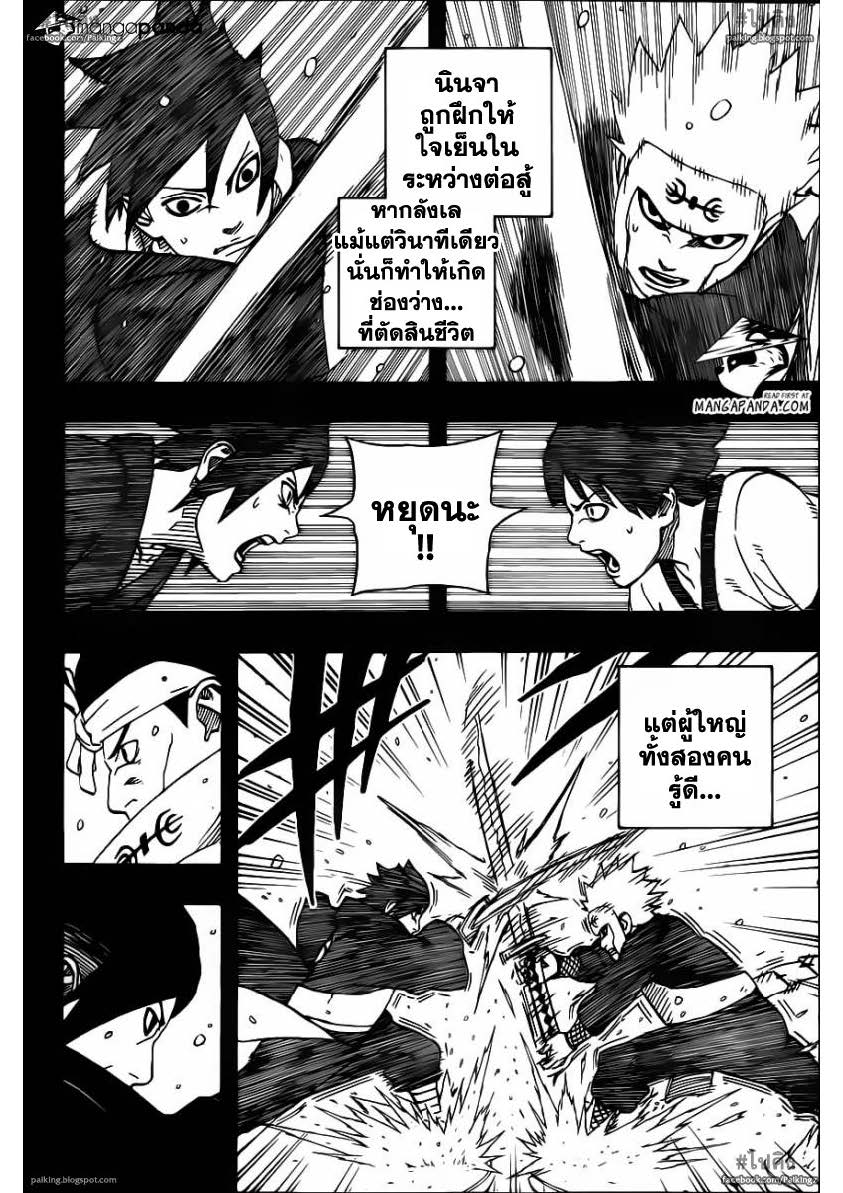 Ã Â¸Â­Ã Â¹Ë†Ã Â¸Â²Ã Â¸â„¢Ã Â¸â„¢Ã Â¸Â²Ã Â¸Â£Ã Â¸Â¹Ã Â¹â€šÃ Â¸â€¢Ã Â¸Â°