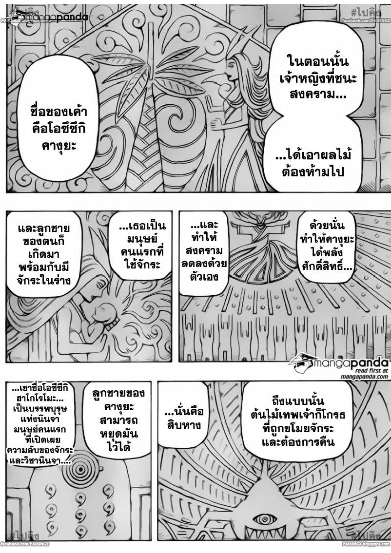 Ã Â¸Â­Ã Â¹Ë†Ã Â¸Â²Ã Â¸â„¢Ã Â¸â„¢Ã Â¸Â²Ã Â¸Â£Ã Â¸Â¹Ã Â¹â€šÃ Â¸â€¢Ã Â¸Â°