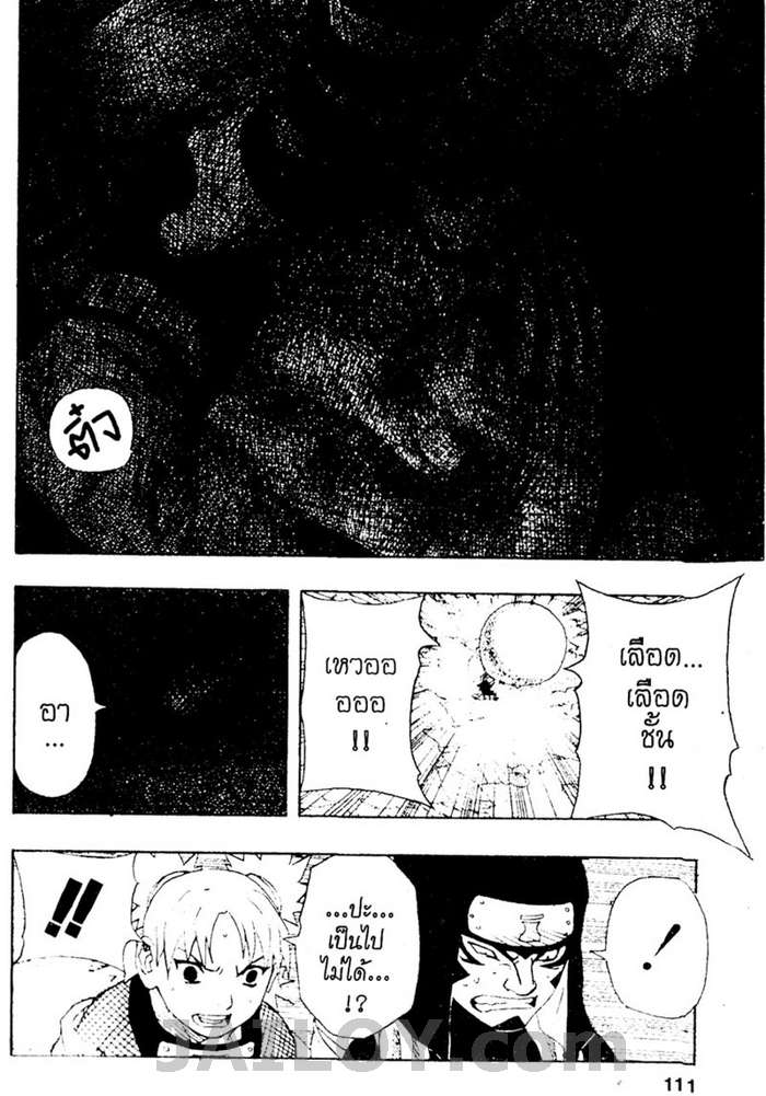 เธญเนเธฒเธเธเธฒเธฃเธนเนเธ•เธฐ