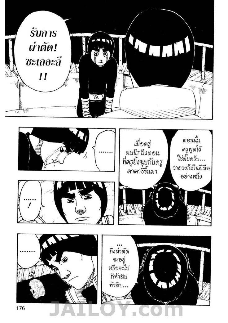 Ã Â¸Â­Ã Â¹Ë†Ã Â¸Â²Ã Â¸â„¢Ã Â¸â„¢Ã Â¸Â²Ã Â¸Â£Ã Â¸Â¹Ã Â¹â€šÃ Â¸â€¢Ã Â¸Â°