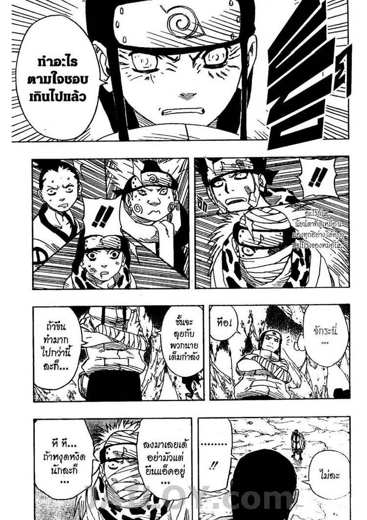 Ã Â¸Â­Ã Â¹Ë†Ã Â¸Â²Ã Â¸â„¢Ã Â¸â„¢Ã Â¸Â²Ã Â¸Â£Ã Â¸Â¹Ã Â¹â€šÃ Â¸â€¢Ã Â¸Â°