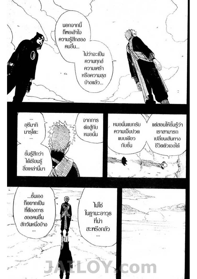 Ã Â¸Â­Ã Â¹Ë†Ã Â¸Â²Ã Â¸â„¢Ã Â¸â„¢Ã Â¸Â²Ã Â¸Â£Ã Â¸Â¹Ã Â¹â€šÃ Â¸â€¢Ã Â¸Â°