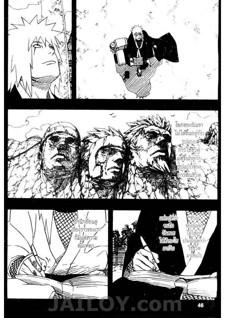 เธญเนเธฒเธเธเธฒเธฃเธนเนเธ•เธฐ