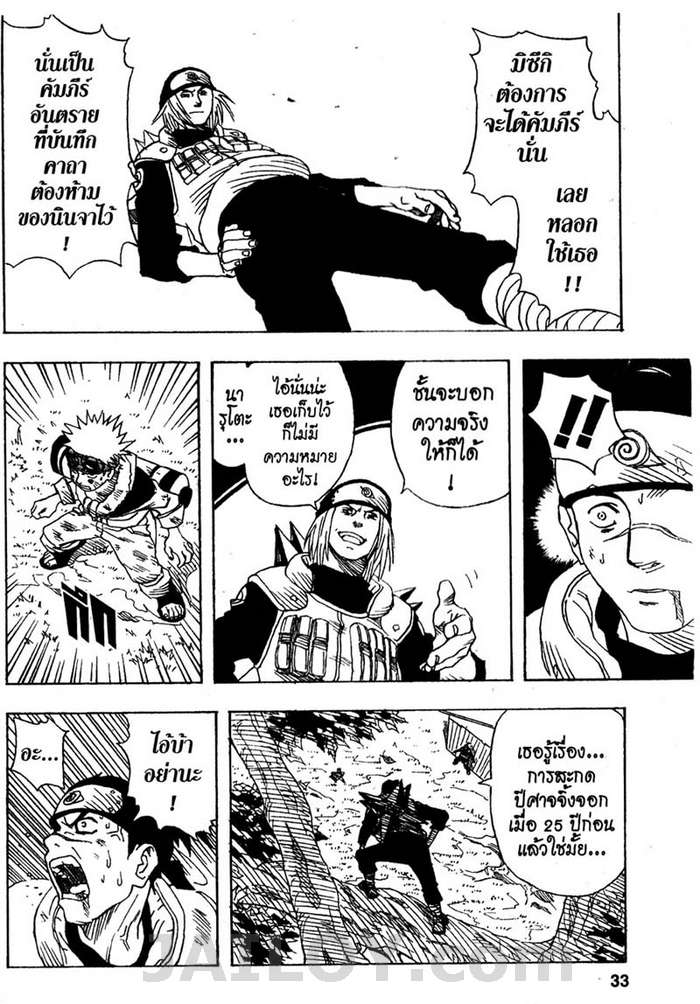 Ã Â¸Â­Ã Â¹Ë†Ã Â¸Â²Ã Â¸â„¢Ã Â¸â„¢Ã Â¸Â²Ã Â¸Â£Ã Â¸Â¹Ã Â¹â€šÃ Â¸â€¢Ã Â¸Â°