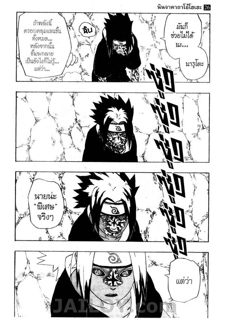 Ã Â¸Â­Ã Â¹Ë†Ã Â¸Â²Ã Â¸â„¢Ã Â¸â„¢Ã Â¸Â²Ã Â¸Â£Ã Â¸Â¹Ã Â¹â€šÃ Â¸â€¢Ã Â¸Â°