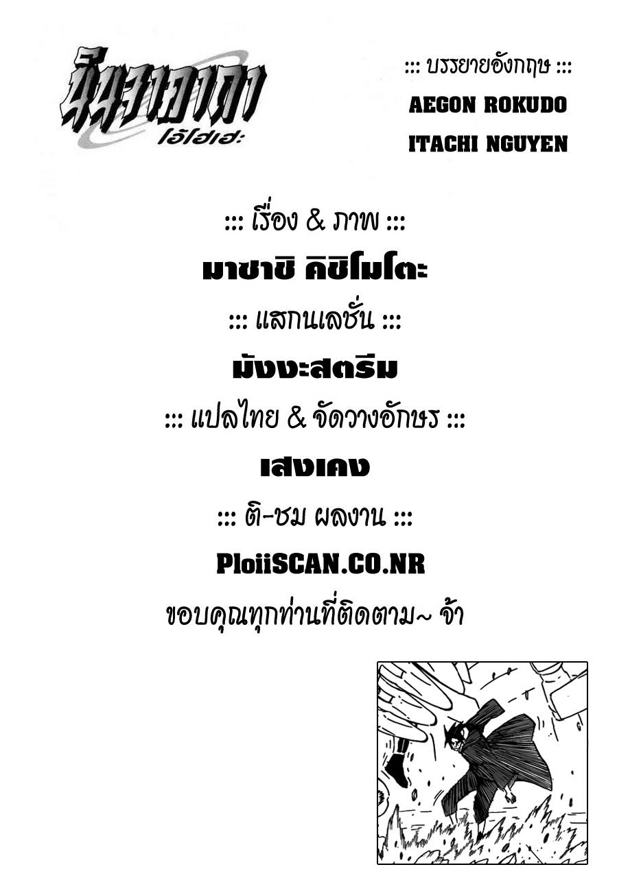 Ã Â¸Â­Ã Â¹Ë†Ã Â¸Â²Ã Â¸â„¢Ã Â¸â„¢Ã Â¸Â²Ã Â¸Â£Ã Â¸Â¹Ã Â¹â€šÃ Â¸â€¢Ã Â¸Â°