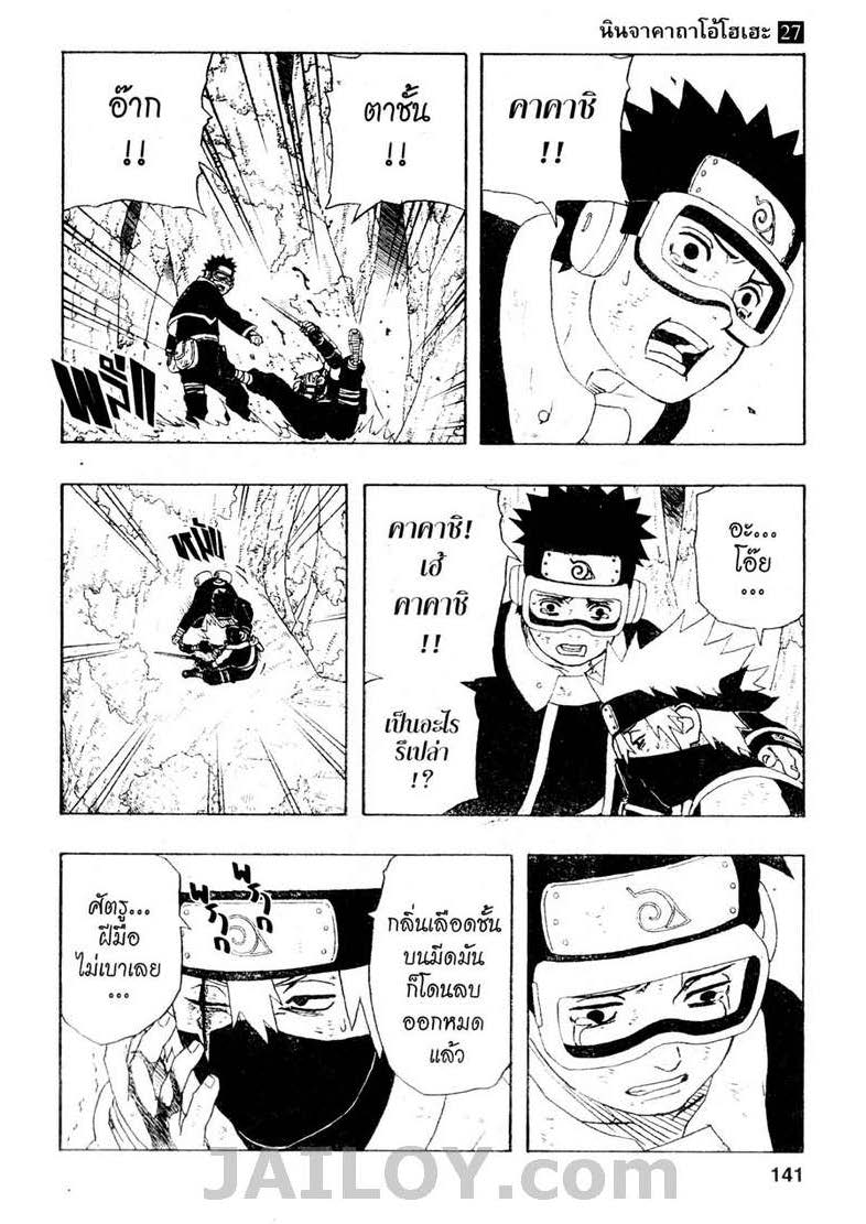 Ã Â¸Â­Ã Â¹Ë†Ã Â¸Â²Ã Â¸â„¢Ã Â¸â„¢Ã Â¸Â²Ã Â¸Â£Ã Â¸Â¹Ã Â¹â€šÃ Â¸â€¢Ã Â¸Â°