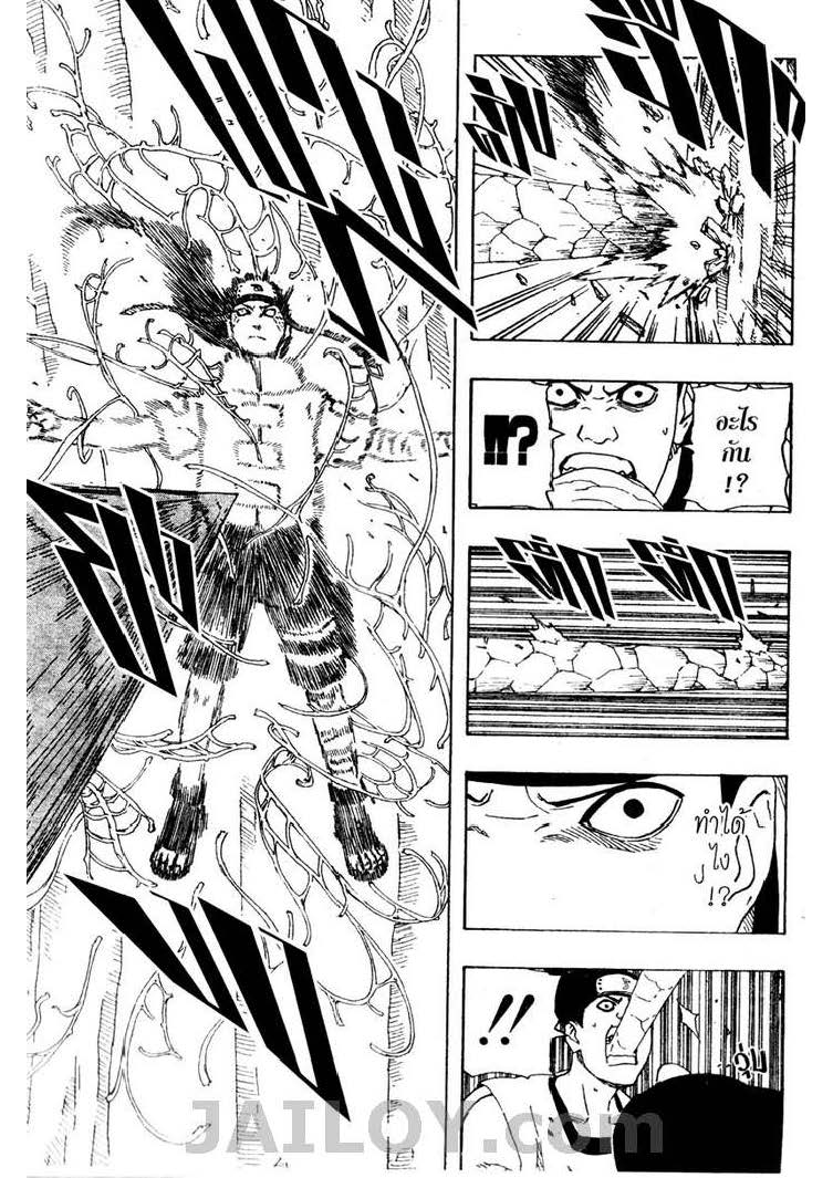 เธญเนเธฒเธเธเธฒเธฃเธนเนเธ•เธฐ