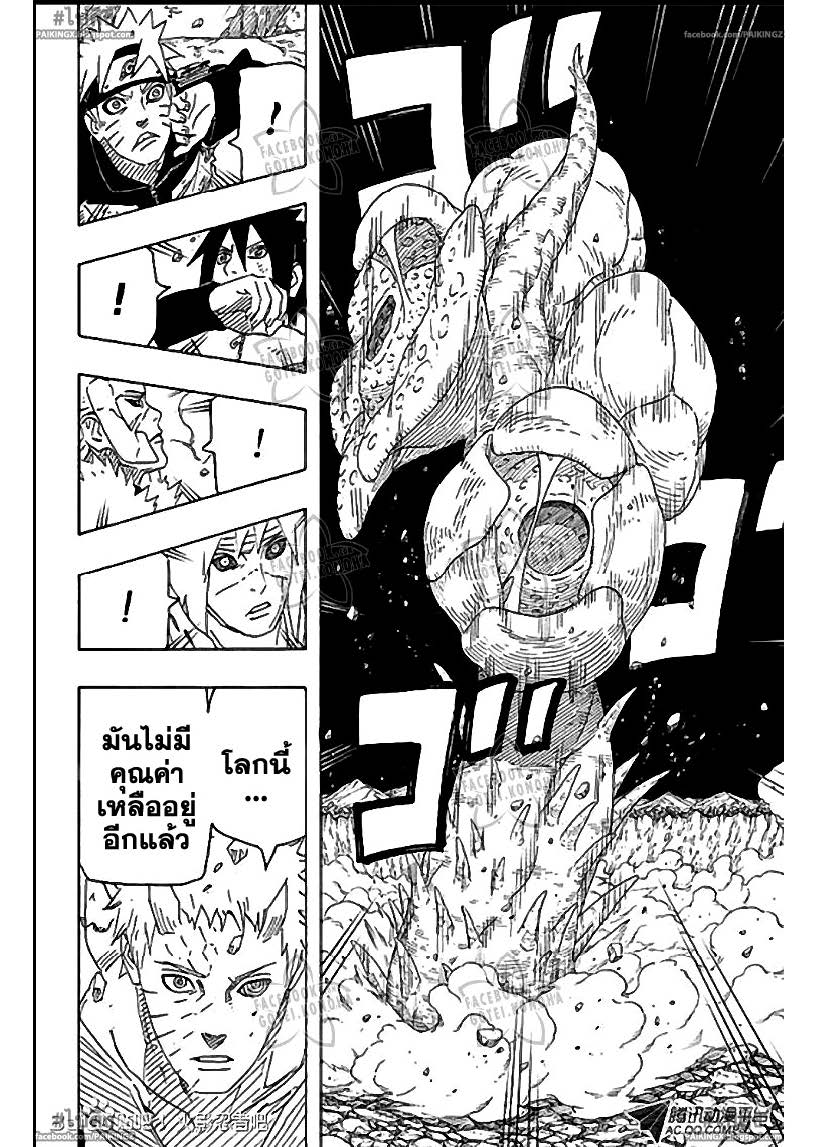 Ã Â¸Â­Ã Â¹Ë†Ã Â¸Â²Ã Â¸â„¢Ã Â¸â„¢Ã Â¸Â²Ã Â¸Â£Ã Â¸Â¹Ã Â¹â€šÃ Â¸â€¢Ã Â¸Â°