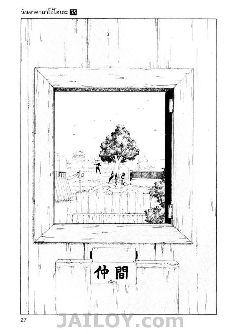 Ã Â¸Â­Ã Â¹Ë†Ã Â¸Â²Ã Â¸â„¢Ã Â¸â„¢Ã Â¸Â²Ã Â¸Â£Ã Â¸Â¹Ã Â¹â€šÃ Â¸â€¢Ã Â¸Â°