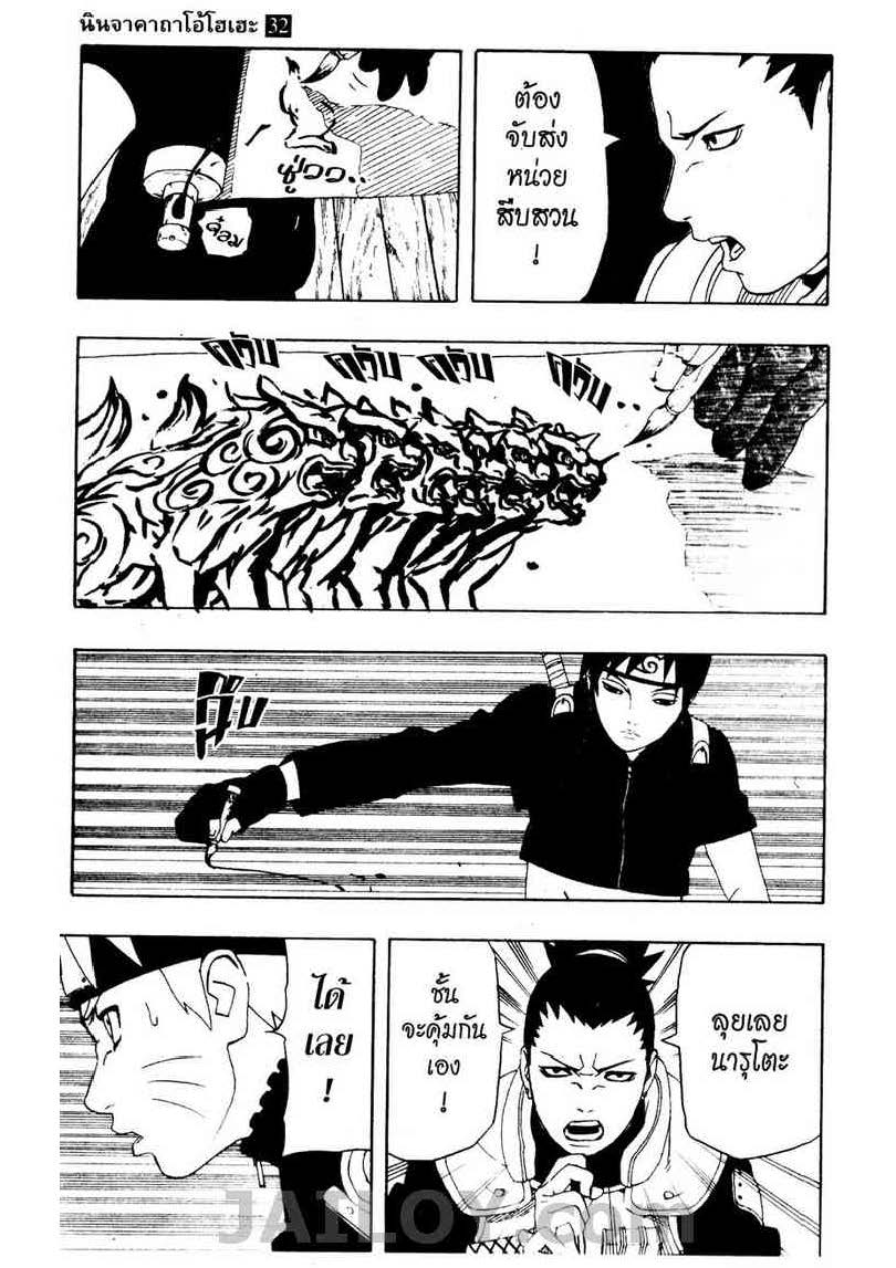 เธญเนเธฒเธเธเธฒเธฃเธนเนเธ•เธฐ