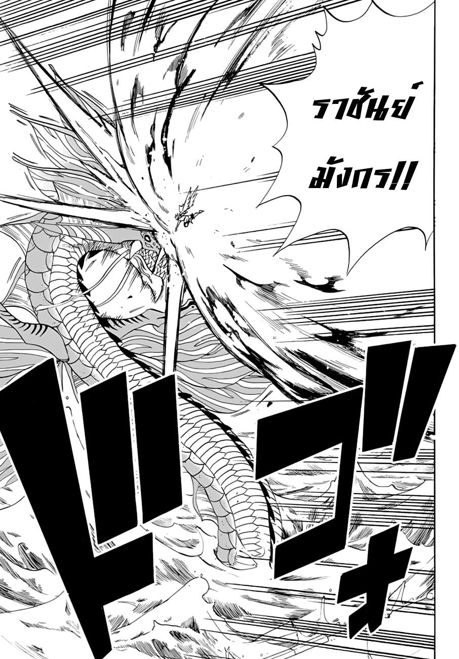 à¹à¸Ÿà¸£à¸µà¹ˆà¹€à¸—à¸¥ à¸ à¸²à¸„à¹€à¸„à¸§à¸ª 100 à¸›à¸µ