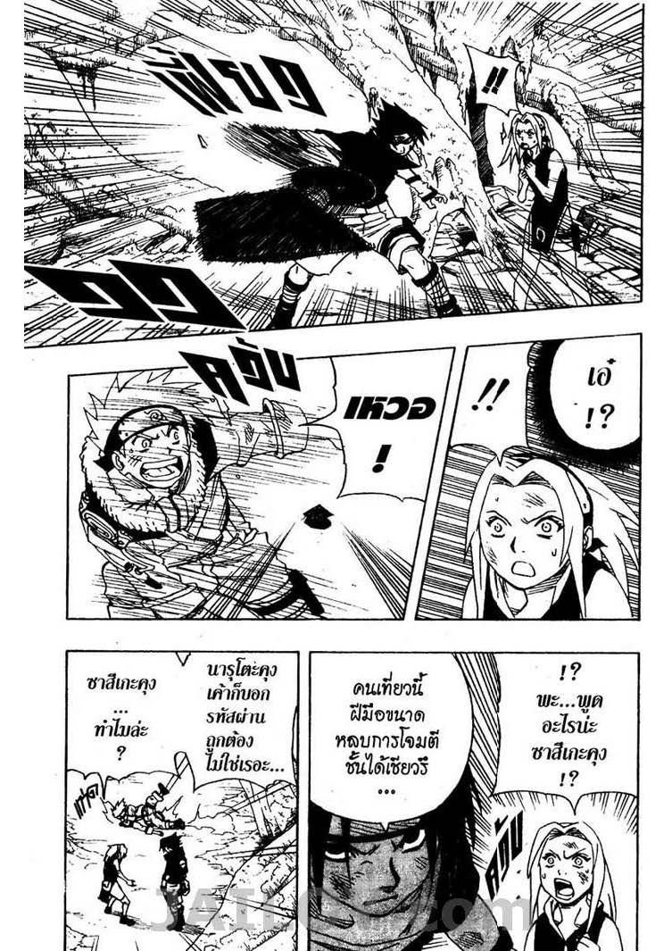 เธญเนเธฒเธเธเธฒเธฃเธนเนเธ•เธฐ