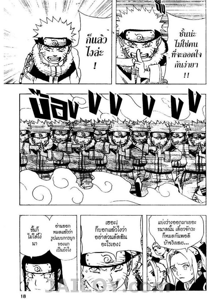 Ã Â¸Â­Ã Â¹Ë†Ã Â¸Â²Ã Â¸â„¢Ã Â¸â„¢Ã Â¸Â²Ã Â¸Â£Ã Â¸Â¹Ã Â¹â€šÃ Â¸â€¢Ã Â¸Â°