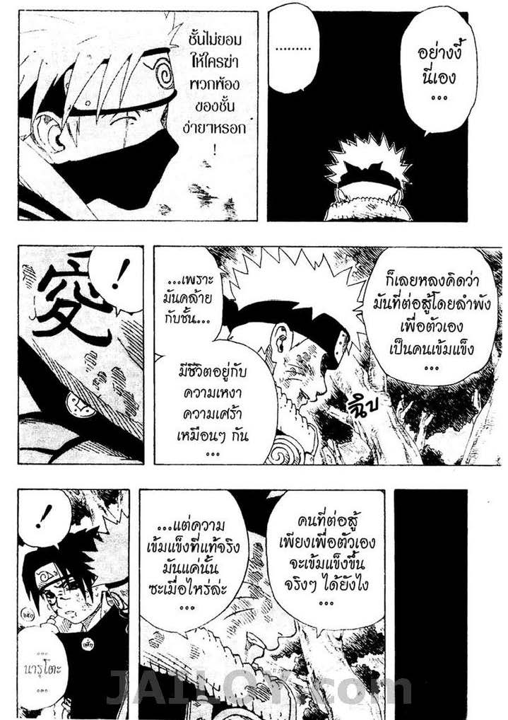 Ã Â¸Â­Ã Â¹Ë†Ã Â¸Â²Ã Â¸â„¢Ã Â¸â„¢Ã Â¸Â²Ã Â¸Â£Ã Â¸Â¹Ã Â¹â€šÃ Â¸â€¢Ã Â¸Â°