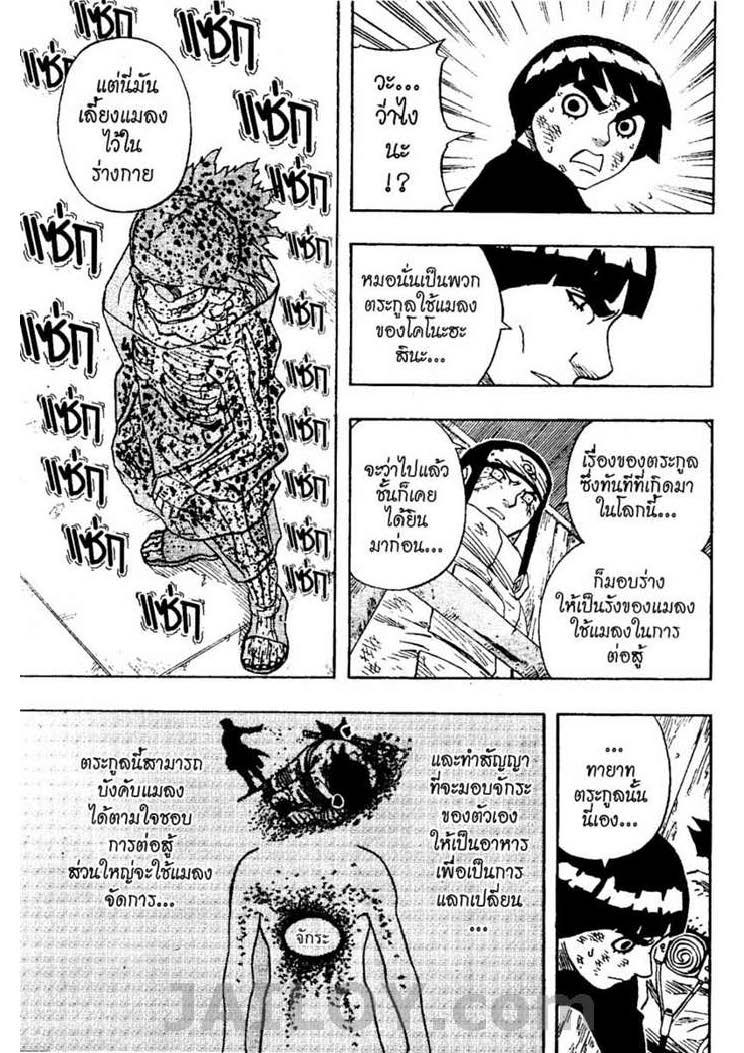 Ã Â¸Â­Ã Â¹Ë†Ã Â¸Â²Ã Â¸â„¢Ã Â¸â„¢Ã Â¸Â²Ã Â¸Â£Ã Â¸Â¹Ã Â¹â€šÃ Â¸â€¢Ã Â¸Â°