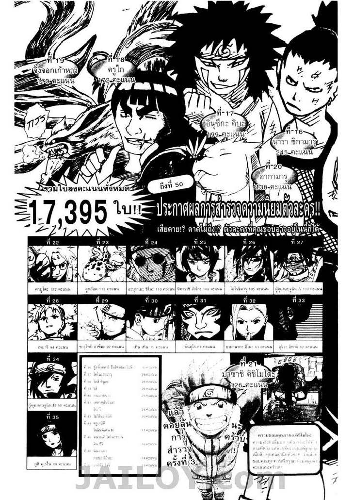 Ã Â¸Â­Ã Â¹Ë†Ã Â¸Â²Ã Â¸â„¢Ã Â¸â„¢Ã Â¸Â²Ã Â¸Â£Ã Â¸Â¹Ã Â¹â€šÃ Â¸â€¢Ã Â¸Â°