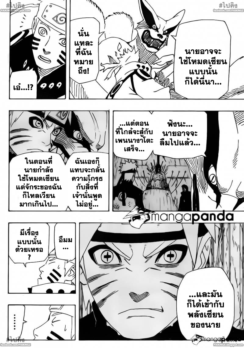 Ã Â¸Â­Ã Â¹Ë†Ã Â¸Â²Ã Â¸â„¢Ã Â¸â„¢Ã Â¸Â²Ã Â¸Â£Ã Â¸Â¹Ã Â¹â€šÃ Â¸â€¢Ã Â¸Â°
