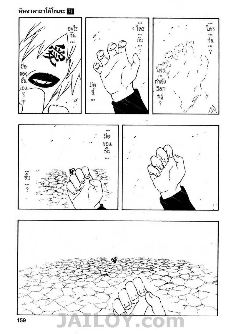 Ã Â¸Â­Ã Â¹Ë†Ã Â¸Â²Ã Â¸â„¢Ã Â¸â„¢Ã Â¸Â²Ã Â¸Â£Ã Â¸Â¹Ã Â¹â€šÃ Â¸â€¢Ã Â¸Â°