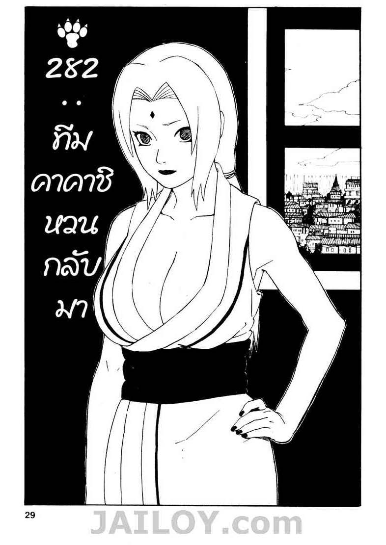 Ã Â¸Â­Ã Â¹Ë†Ã Â¸Â²Ã Â¸â„¢Ã Â¸â„¢Ã Â¸Â²Ã Â¸Â£Ã Â¸Â¹Ã Â¹â€šÃ Â¸â€¢Ã Â¸Â°