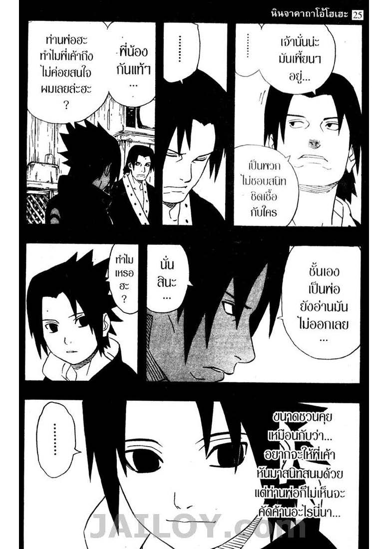 Ã Â¸Â­Ã Â¹Ë†Ã Â¸Â²Ã Â¸â„¢Ã Â¸â„¢Ã Â¸Â²Ã Â¸Â£Ã Â¸Â¹Ã Â¹â€šÃ Â¸â€¢Ã Â¸Â°