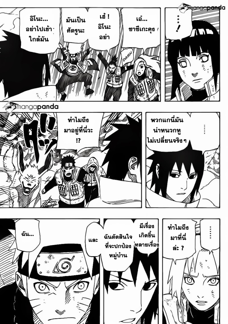 Ã Â¸Â­Ã Â¹Ë†Ã Â¸Â²Ã Â¸â„¢Ã Â¸â„¢Ã Â¸Â²Ã Â¸Â£Ã Â¸Â¹Ã Â¹â€šÃ Â¸â€¢Ã Â¸Â°