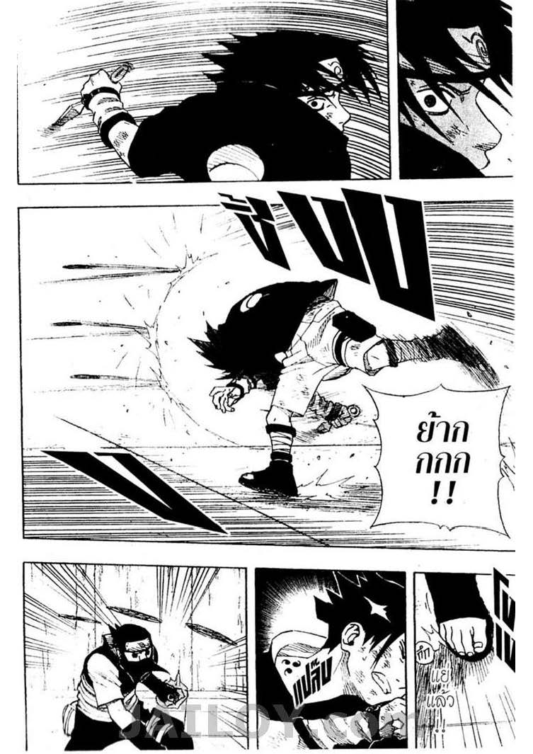 Ã Â¸Â­Ã Â¹Ë†Ã Â¸Â²Ã Â¸â„¢Ã Â¸â„¢Ã Â¸Â²Ã Â¸Â£Ã Â¸Â¹Ã Â¹â€šÃ Â¸â€¢Ã Â¸Â°