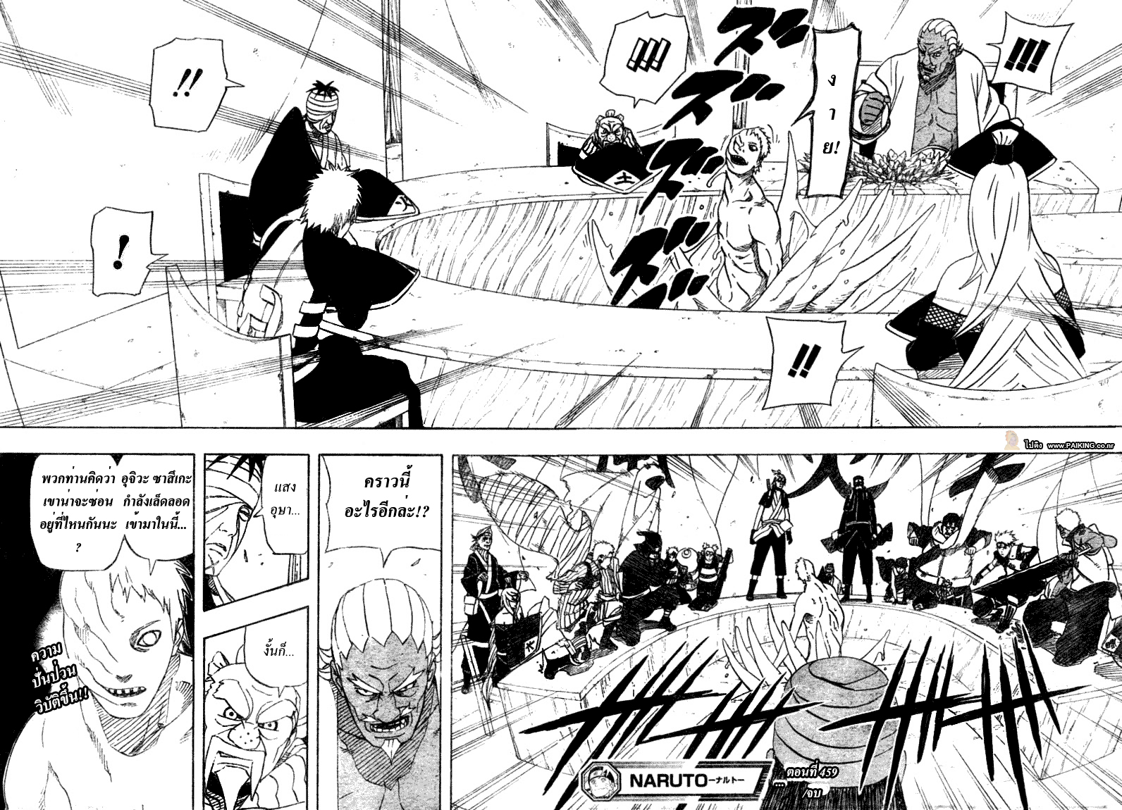 Ã Â¸Â­Ã Â¹Ë†Ã Â¸Â²Ã Â¸â„¢Ã Â¸â„¢Ã Â¸Â²Ã Â¸Â£Ã Â¸Â¹Ã Â¹â€šÃ Â¸â€¢Ã Â¸Â°