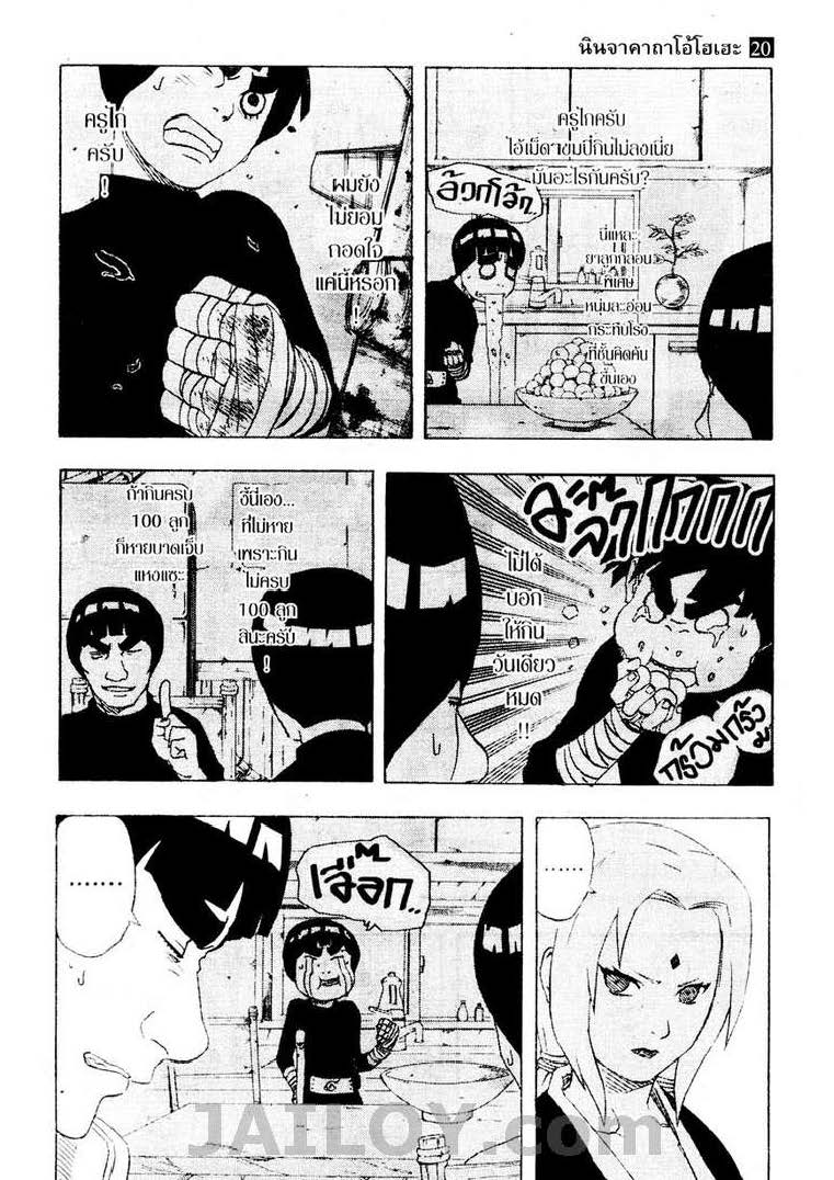 Ã Â¸Â­Ã Â¹Ë†Ã Â¸Â²Ã Â¸â„¢Ã Â¸â„¢Ã Â¸Â²Ã Â¸Â£Ã Â¸Â¹Ã Â¹â€šÃ Â¸â€¢Ã Â¸Â°