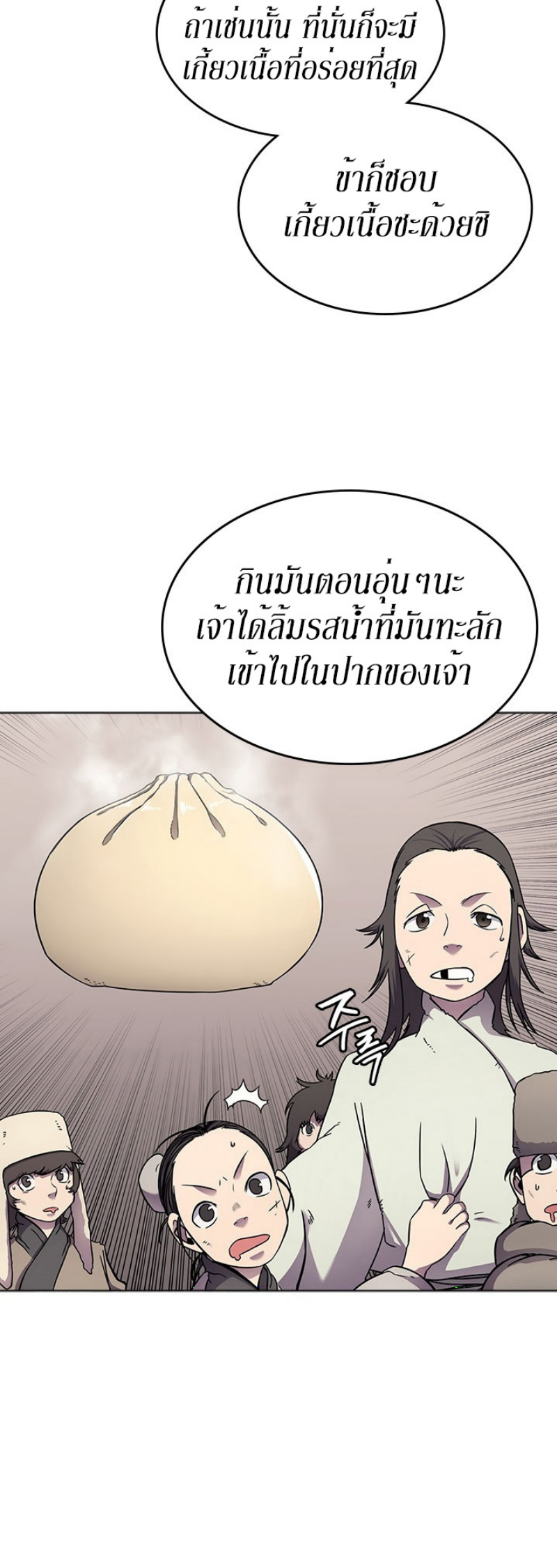 à¸­à¹ˆà¸²à¸™à¸¡à¸±à¸‡à¸‡à¸° FCmanga