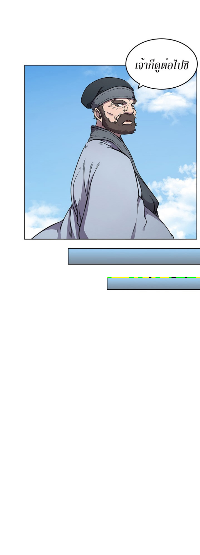 à¸­à¹ˆà¸²à¸™à¸¡à¸±à¸‡à¸‡à¸° FCmanga