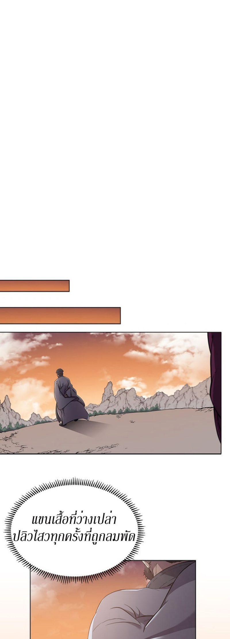 à¸­à¹ˆà¸²à¸™à¸¡à¸±à¸‡à¸‡à¸° FCmanga