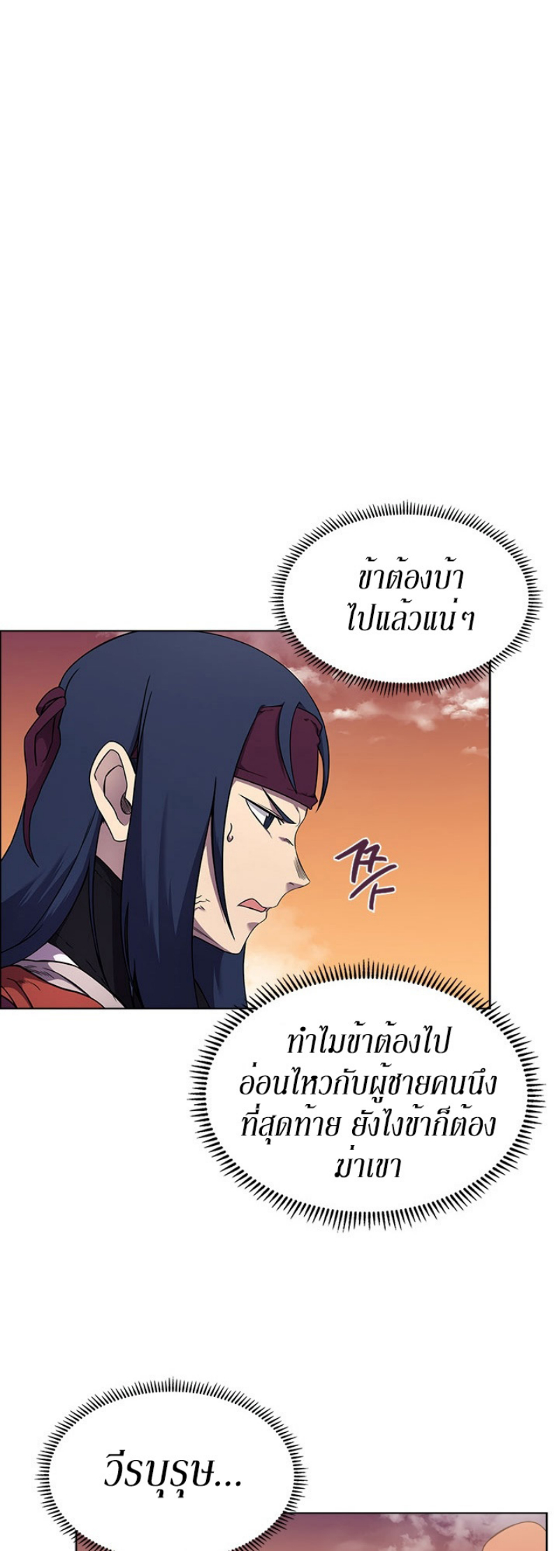 à¸­à¹ˆà¸²à¸™à¸¡à¸±à¸‡à¸‡à¸° FCmanga