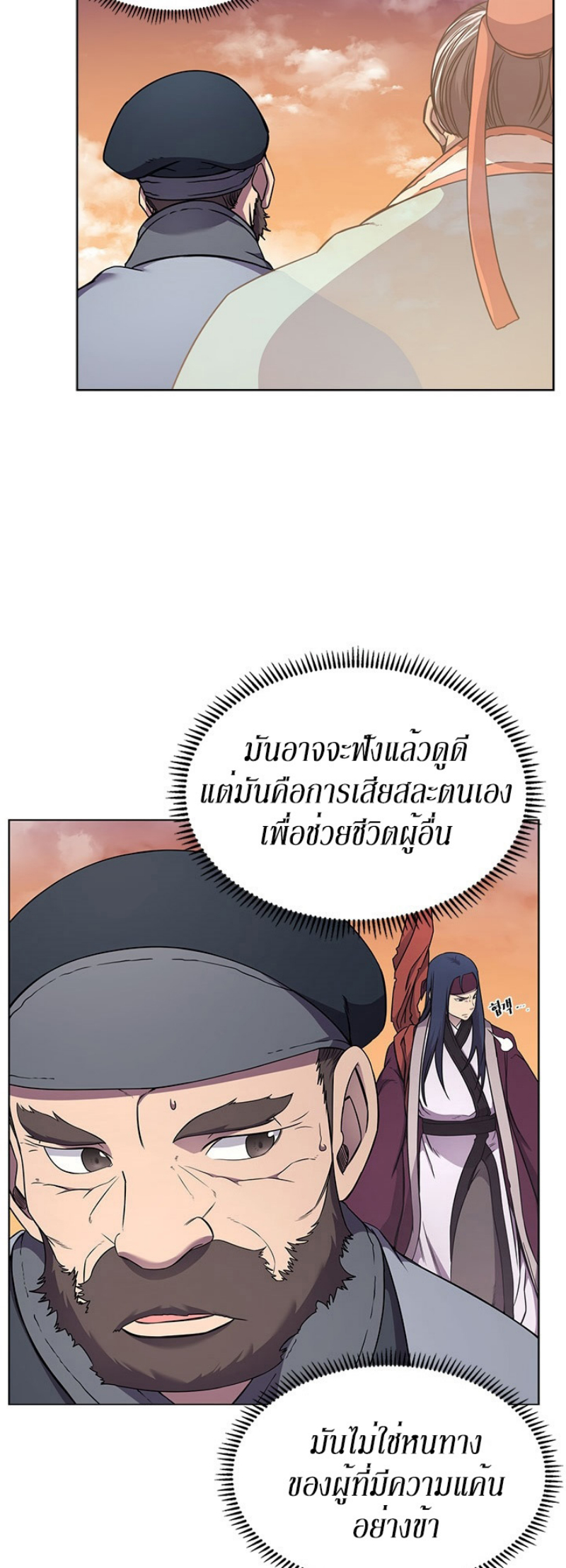 à¸­à¹ˆà¸²à¸™à¸¡à¸±à¸‡à¸‡à¸° FCmanga