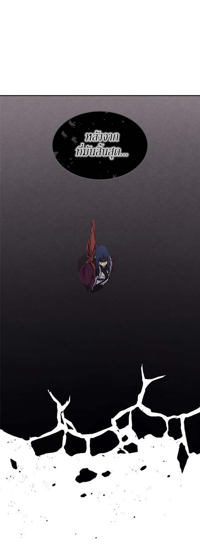 à¸­à¹ˆà¸²à¸™à¸¡à¸±à¸‡à¸‡à¸° FCmanga
