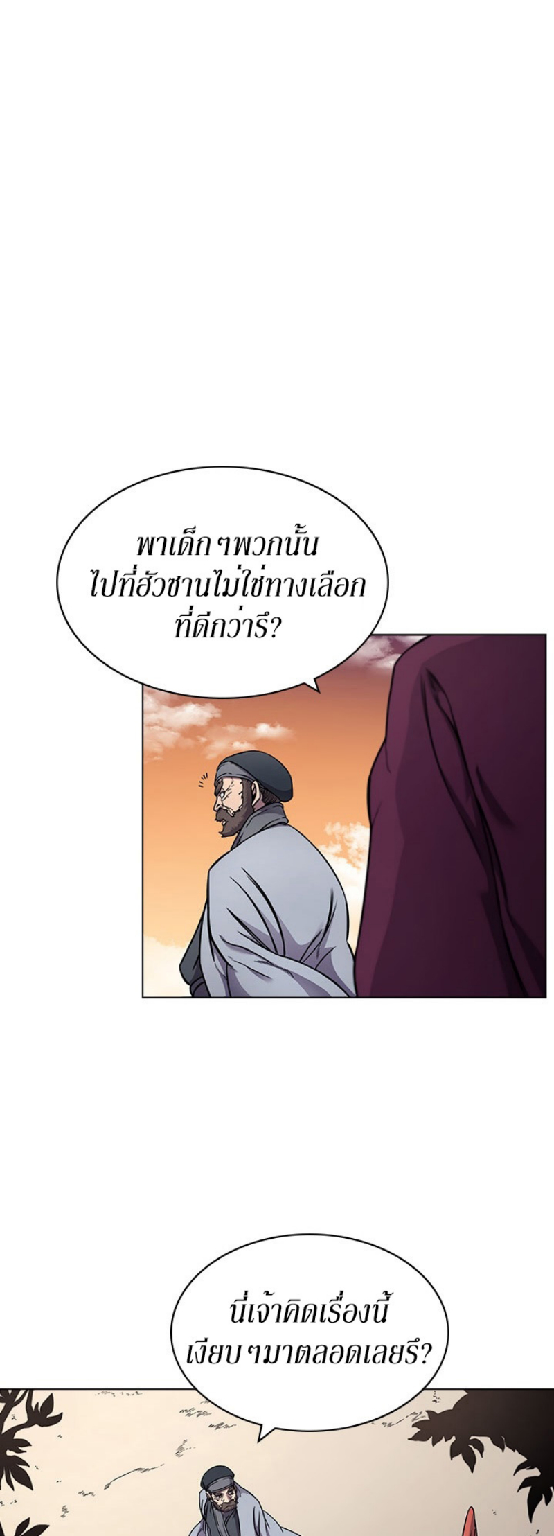 à¸­à¹ˆà¸²à¸™à¸¡à¸±à¸‡à¸‡à¸° FCmanga