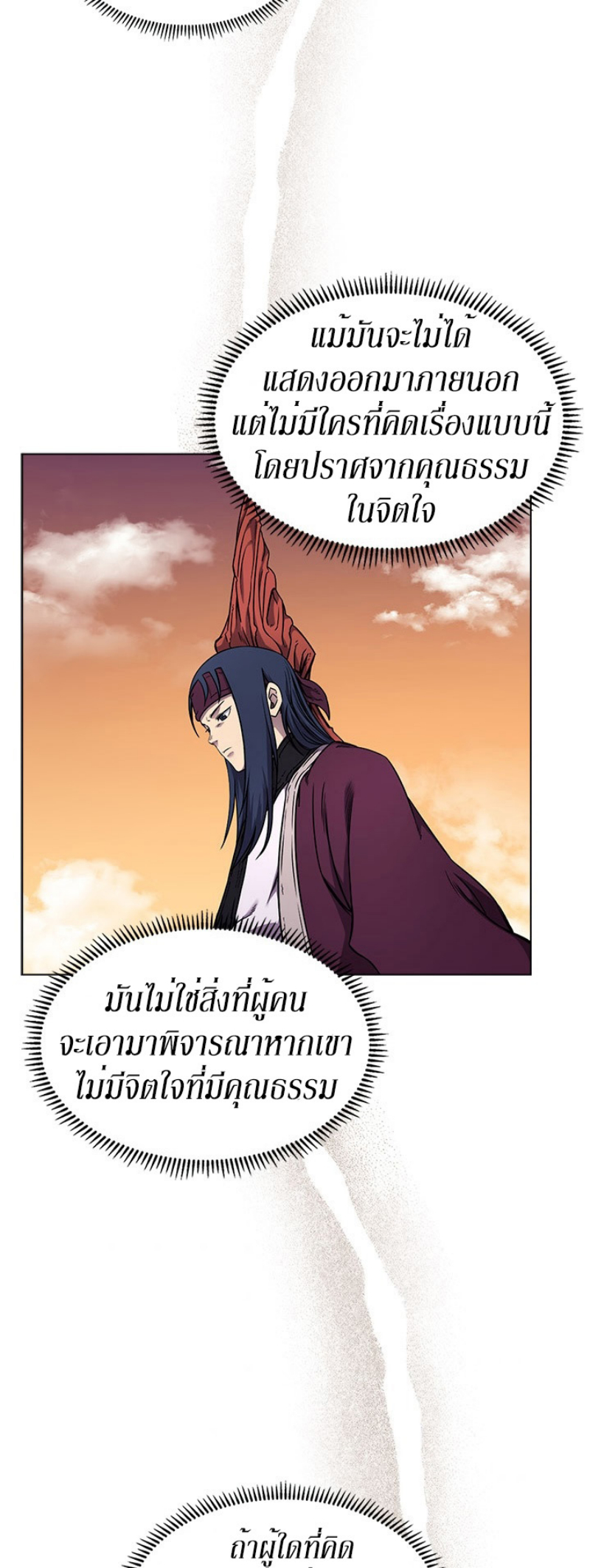 à¸­à¹ˆà¸²à¸™à¸¡à¸±à¸‡à¸‡à¸° FCmanga