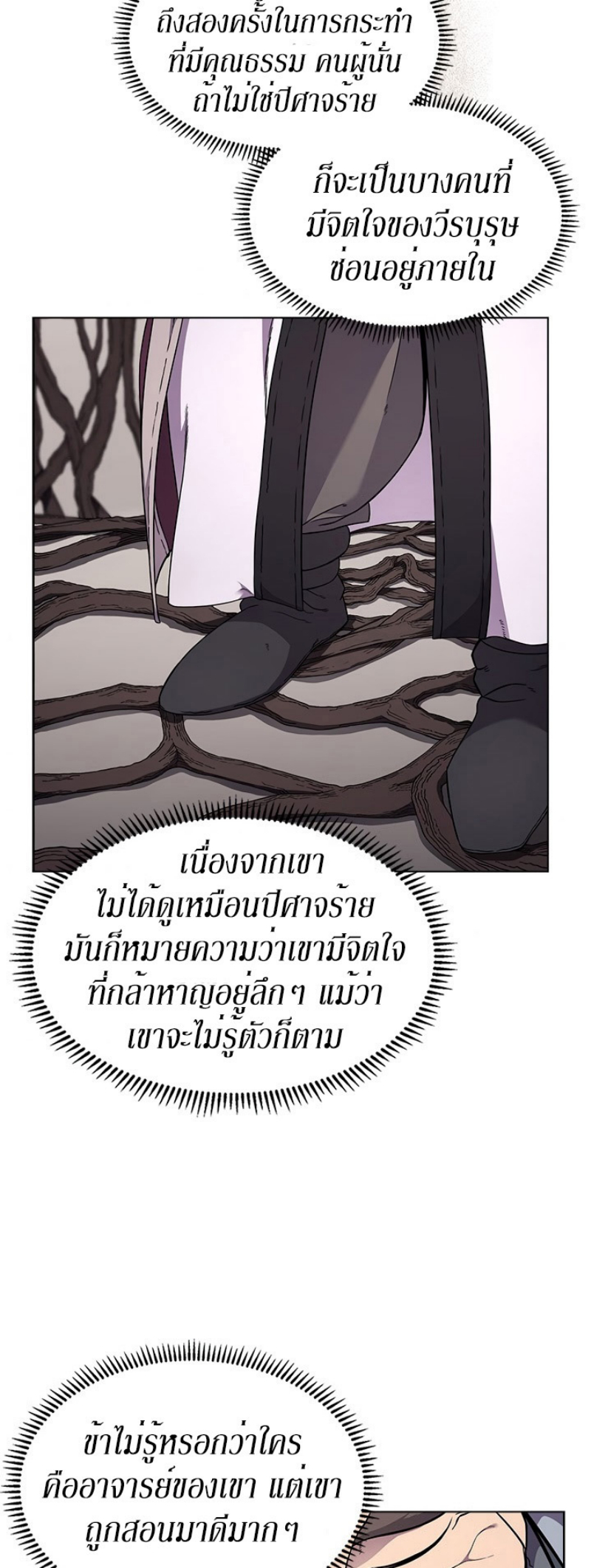 à¸­à¹ˆà¸²à¸™à¸¡à¸±à¸‡à¸‡à¸° FCmanga