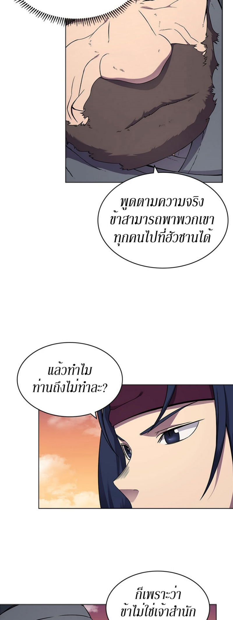 à¸­à¹ˆà¸²à¸™à¸¡à¸±à¸‡à¸‡à¸° FCmanga