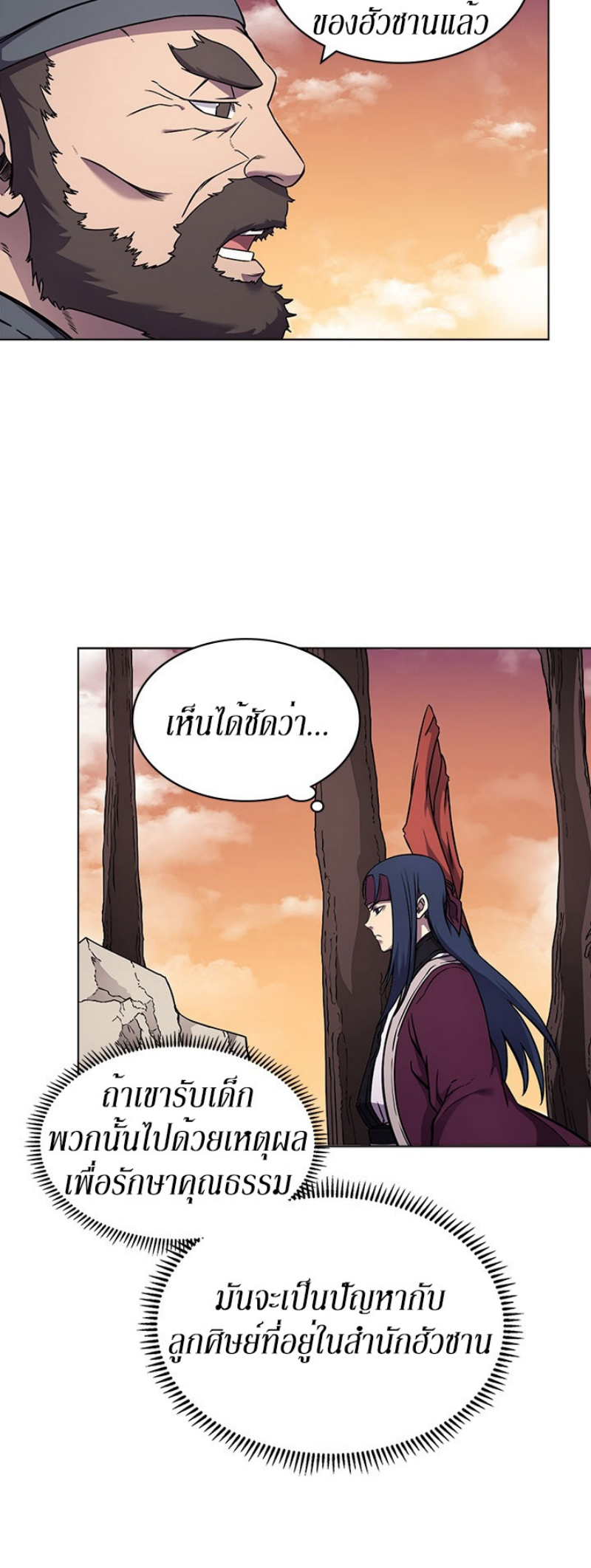 à¸­à¹ˆà¸²à¸™à¸¡à¸±à¸‡à¸‡à¸° FCmanga