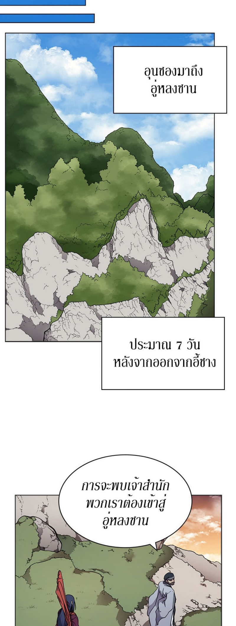 à¸­à¹ˆà¸²à¸™à¸¡à¸±à¸‡à¸‡à¸° FCmanga