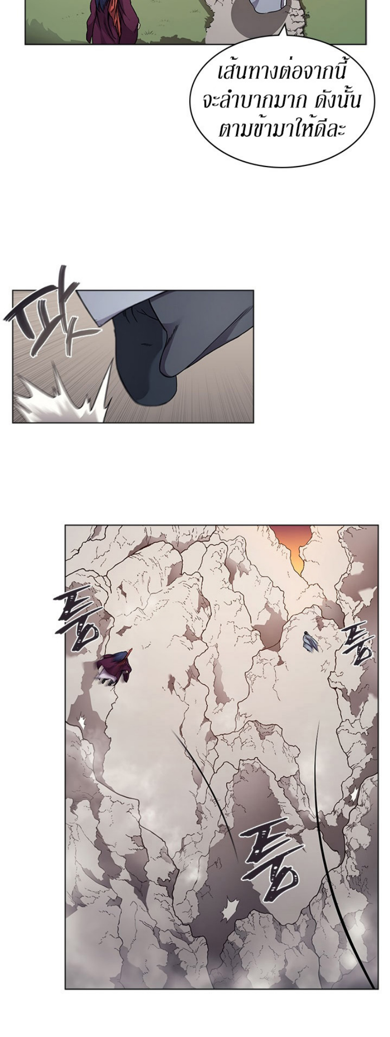 à¸­à¹ˆà¸²à¸™à¸¡à¸±à¸‡à¸‡à¸° FCmanga