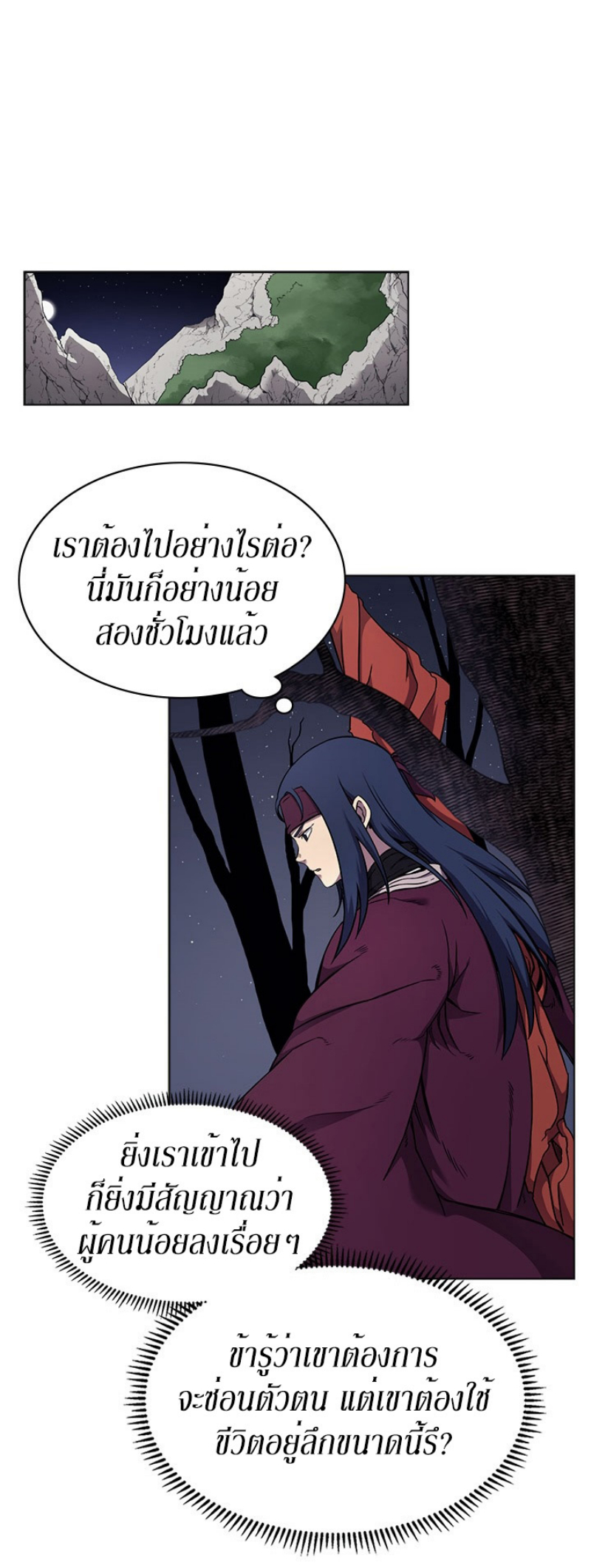 à¸­à¹ˆà¸²à¸™à¸¡à¸±à¸‡à¸‡à¸° FCmanga