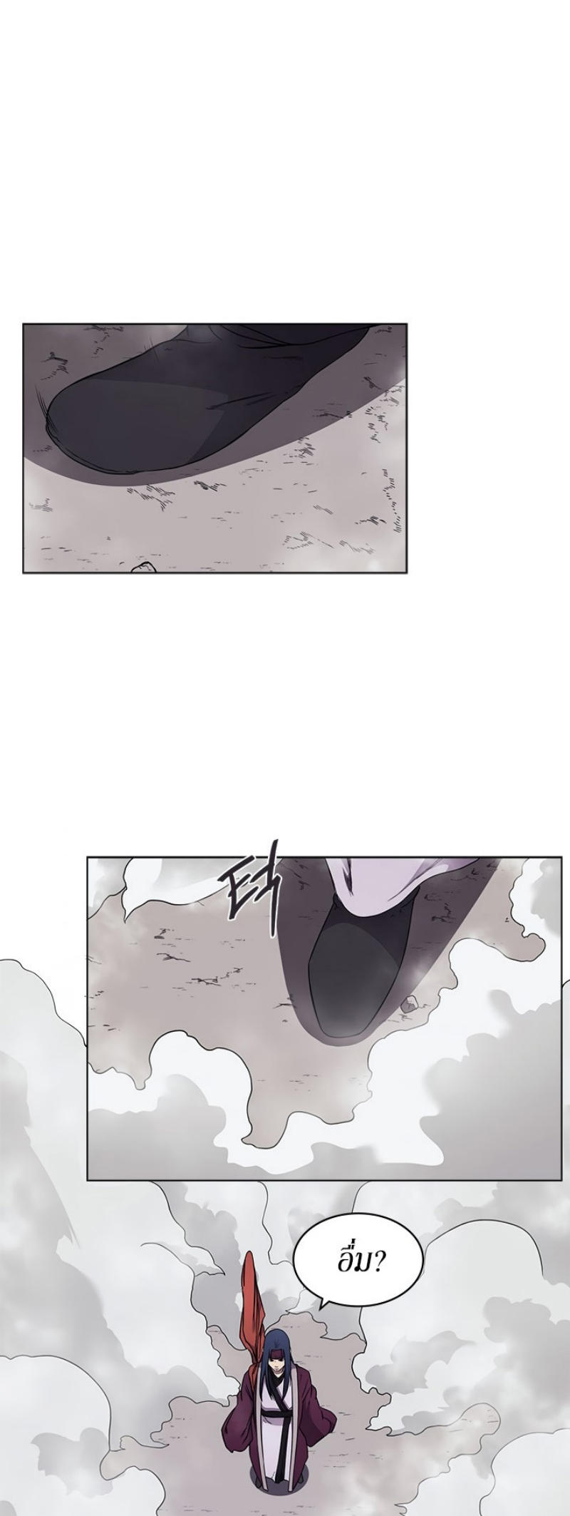 à¸­à¹ˆà¸²à¸™à¸¡à¸±à¸‡à¸‡à¸° FCmanga