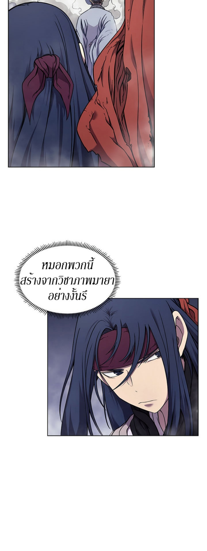 à¸­à¹ˆà¸²à¸™à¸¡à¸±à¸‡à¸‡à¸° FCmanga