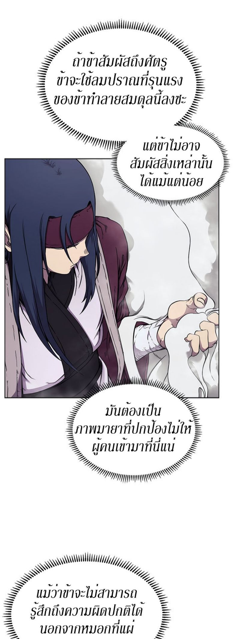 à¸­à¹ˆà¸²à¸™à¸¡à¸±à¸‡à¸‡à¸° FCmanga