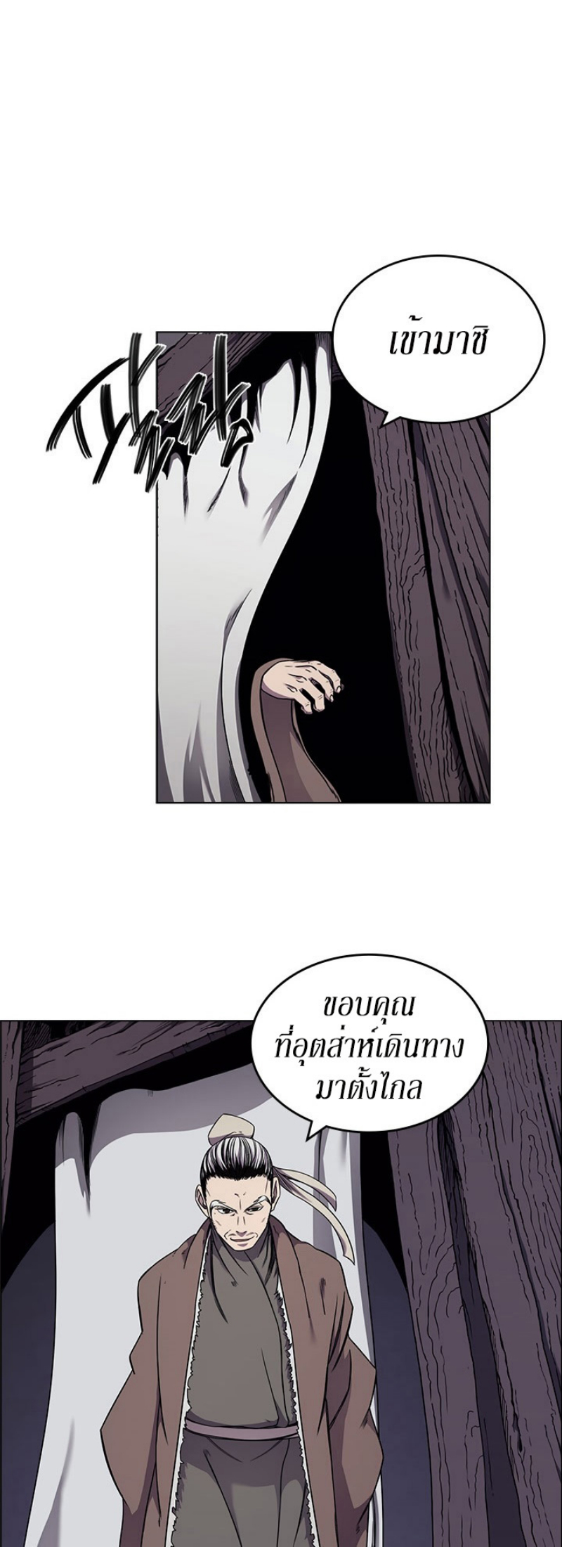 à¸­à¹ˆà¸²à¸™à¸¡à¸±à¸‡à¸‡à¸° FCmanga