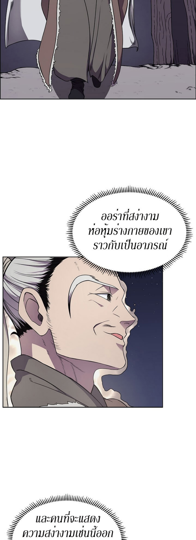 à¸­à¹ˆà¸²à¸™à¸¡à¸±à¸‡à¸‡à¸° FCmanga